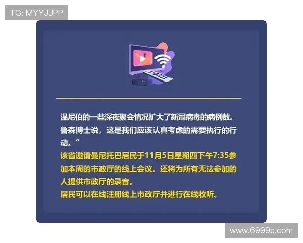 196体育官网：为你推荐最佳的体育直播观看时间